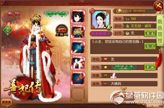 ������ƽ��ѧʿ��ô�� ƽ��ѧʿ�淨����2