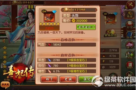 ������ƽ��ѧʿ��ô�� ƽ��ѧʿ�淨����3