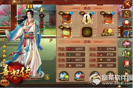 ������ƽ��ѧʿ����� ƽ��ѧʿ�淨����