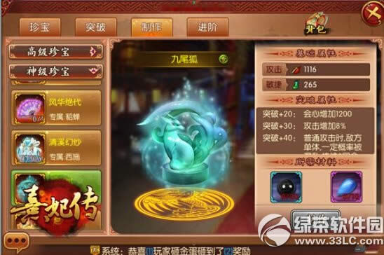 ������ƽ��ѧʿ��ô�� ƽ��ѧʿ�淨����5