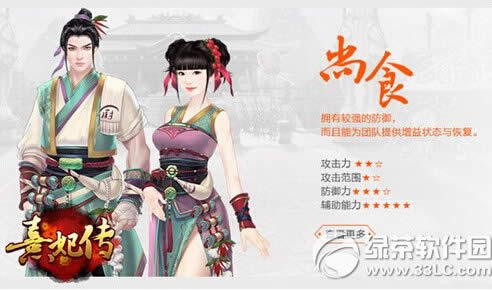 ��������ʳ��ô�� ��ʳ�淨����1