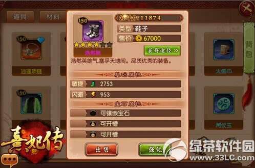 ��������ʳ��ô�� ��ʳ�淨����2