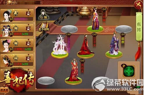 ��������ʳ��ô�� ��ʳ�淨����3