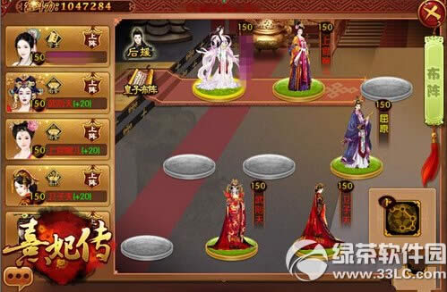 ��������ʳ��ô�� ��ʳ�淨����4