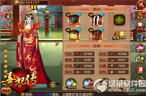 ��������ʳ����� ��ʳ�淨����