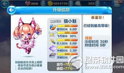 �������ΰ��ѧ����èС���ĸ����� ΰ��ѧ����èС��ѡ����2