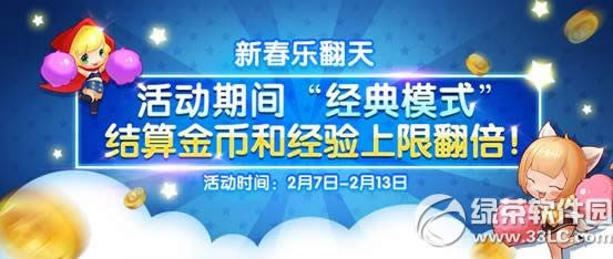 �����֮���´����һ�� �´��ַ���3