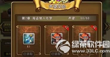 ������ǿ��֮·��˹��ε� ��˹ȡ�ù���