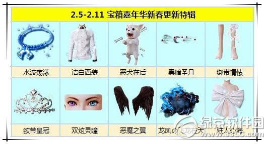 ����ʱ��2.5������껪�´����� ��ʱ��������