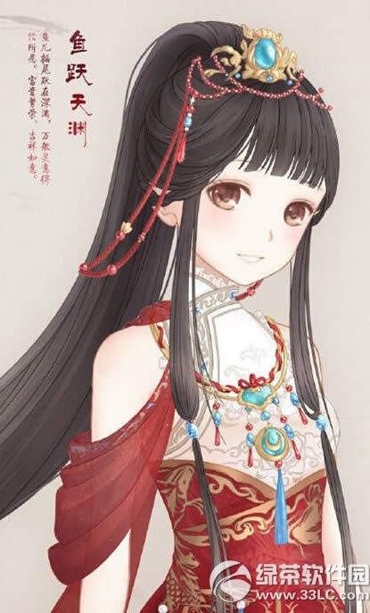 ůů����������Ծ��Ԩ��װ��ô�� ��Ծ��Ԩ��װ��ȡ����2