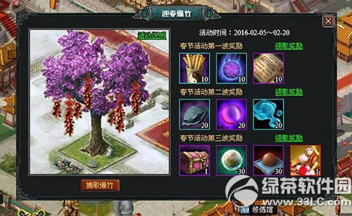 7�����Դ��ڻ �ռ�ӭ������Ӯ����