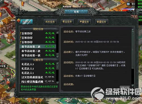 �������Դ��ڻ �ռ�ӭ������Ӯ����3