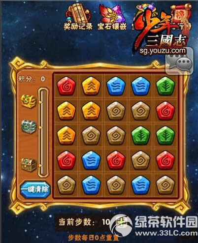 ����3��־5����������� 5�������淨����