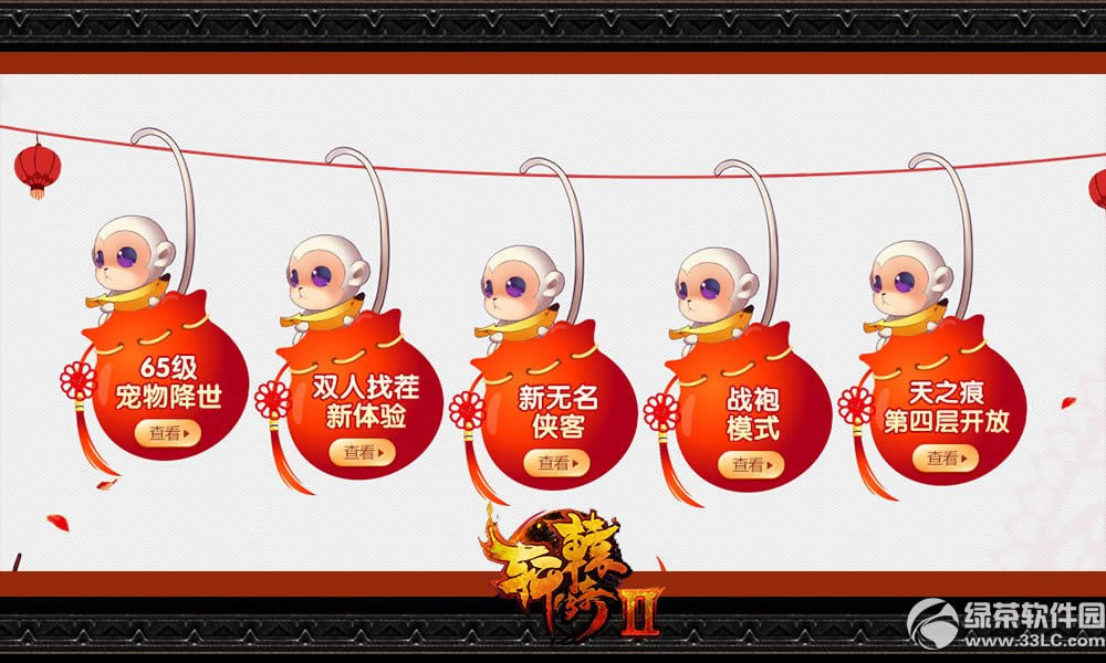 ��ԯ����2�´��񻶼����ַ Ⱥ����¹��ˮ��2