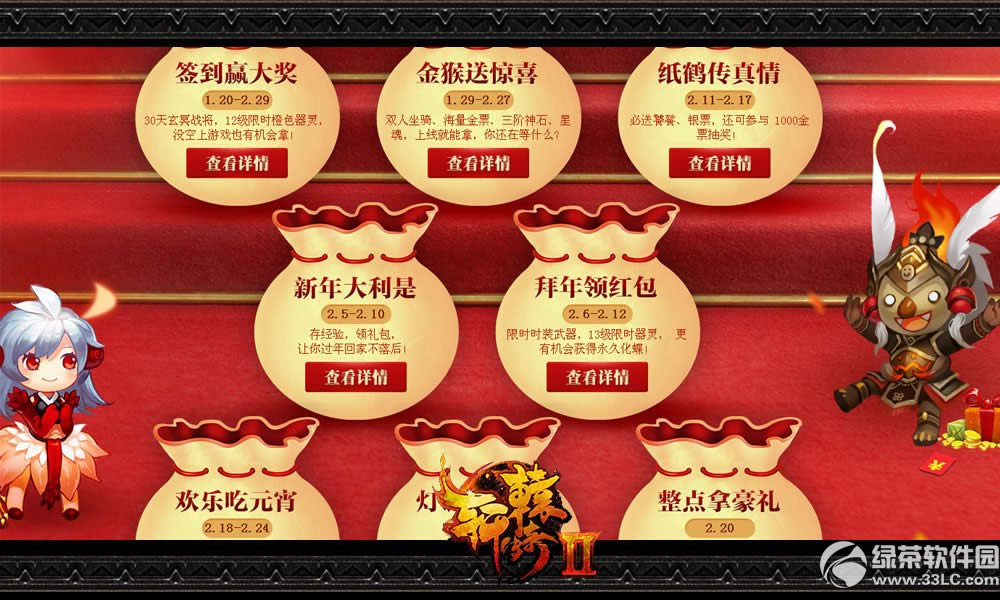 ��ԯ����2�´��񻶼����ַ Ⱥ����¹��ˮ��