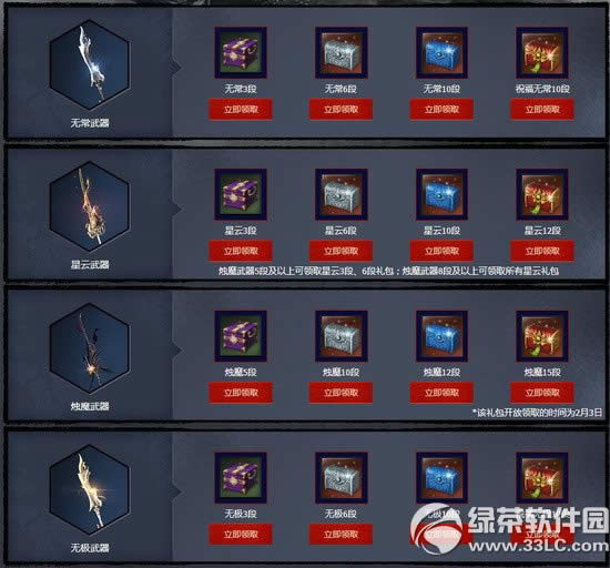 �������ͼ¼֮��Ԫ��˵���ַ ������ε�������2