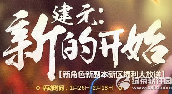 �����µĿ�ʼ���ַ �½�ɫ�¸����������������1