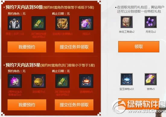 �����µĿ�ʼ���ַ �½�ɫ�¸����������������2