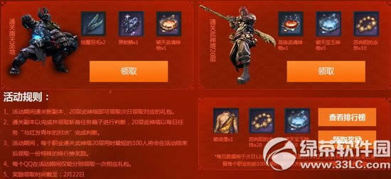 �����µĿ�ʼ���ַ �½�ɫ�¸����������������3