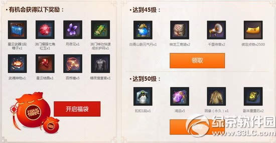 �����µĿ�ʼ���ַ �½�ɫ�¸����������������