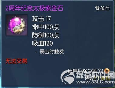 ����1��30��׼�����߻��ַ ׼��������ȫ��ʱװ