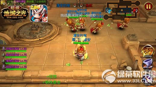 �����س�֮���´���������� ������С��������6