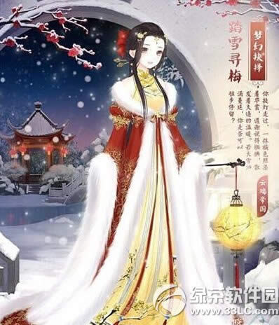 漣ůṳ̊ѩѰ÷װε ̤ѩѰ÷װȡù