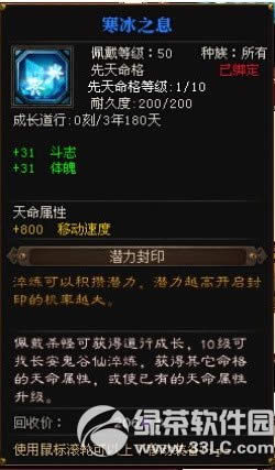 ս񺮱֮Ϣλ ս񺮱֮Ϣͼ