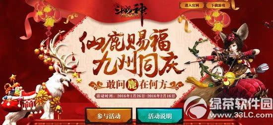 ��ս����¹�͸�����ͬ����ַ ����¹�ںη�1