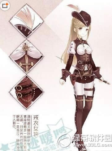 �漣ůů����Ů����װ��ε� ����Ů����װȡ�ù���