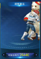 �����Ŷ���ѩ��Եʱװ��ô�ӳ� ��ѩ��Եʱװ�ӳɽ���3