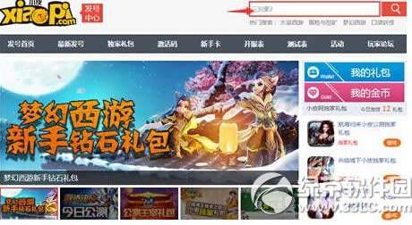 3����2�����ȡ��ַ �ٷ������ַ��ȫ