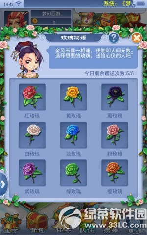 ���λ�����2���ڴ���2016���˽ڻ õ�廨�ɿ���������1