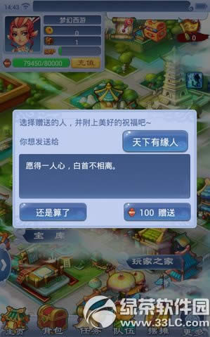 ���λ�����2���ڴ���2016���˽ڻ õ�廨�ɿ���������