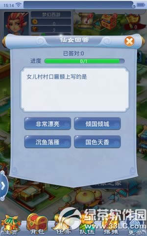 ���λ�����2���ڴ���2016���˽ڻ õ�廨�ɿ���������3