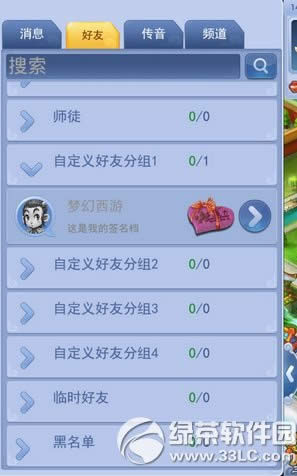 ���λ�����2���ڴ���2016���˽ڻ õ�廨�ɿ���������4