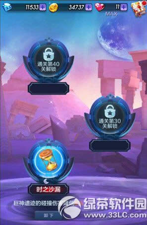 �������3Dʱ֮ɳ©��ô�� ʱ֮ɳ©�������Խ���2