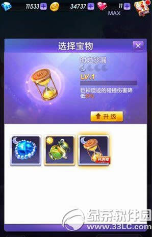 �������3Dʱ֮ɳ©��ô�� ʱ֮ɳ©�������Խ���3