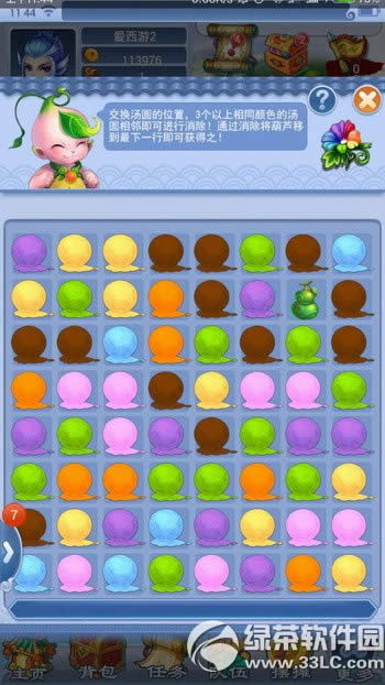 ���λ�����2���ڴ���2016Ԫ���ڻ ��ɫԪ���µ���1