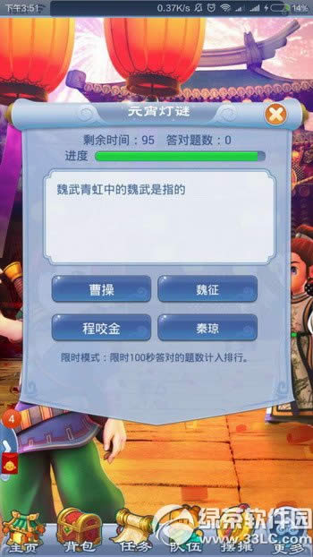 ���λ�����2���ڴ���2016Ԫ���ڻ 7ɫԪ���µ���