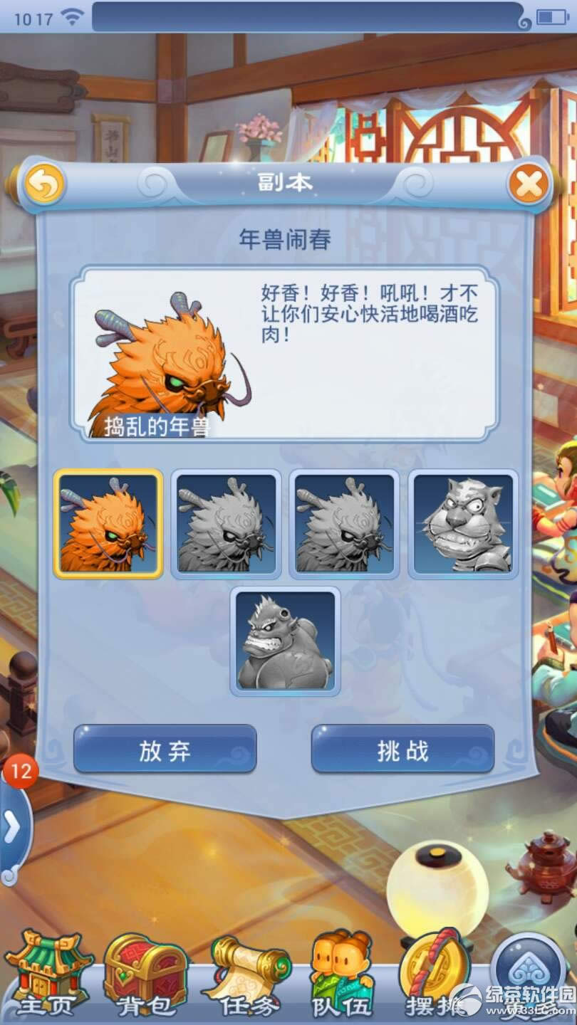 ���λ�����2���ڴ���2016�괺�ڻ �ڴ�����ӭ�´�2