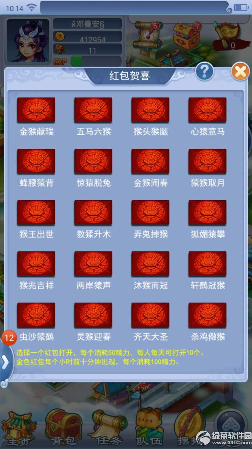 ���λ�����2���ڴ���2016�괺�ڻ �ڴ�����ӭ�´�3