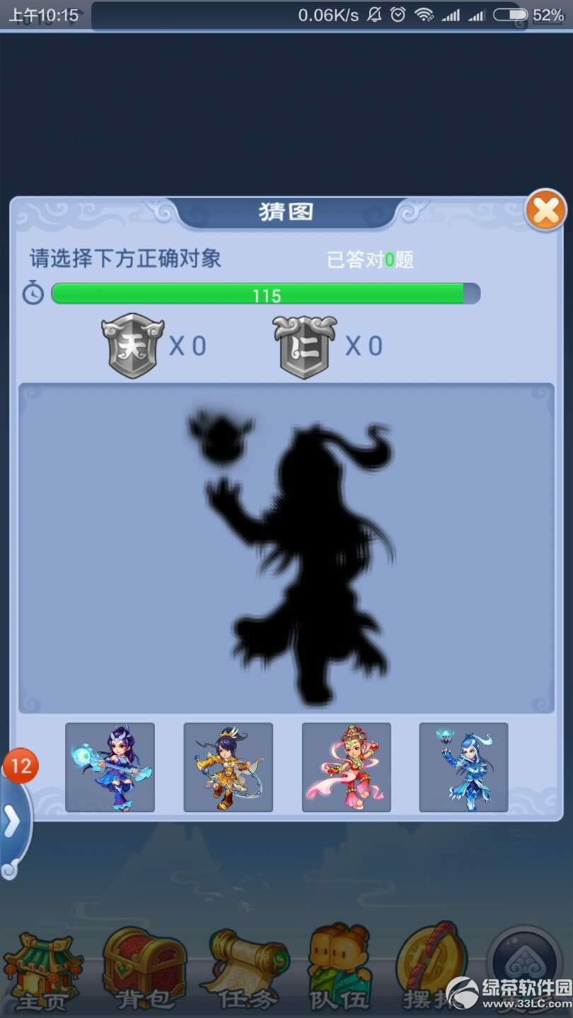 ���λ�����2���ڴ���2016�괺�ڻ �ڴ�����ӭ�´�