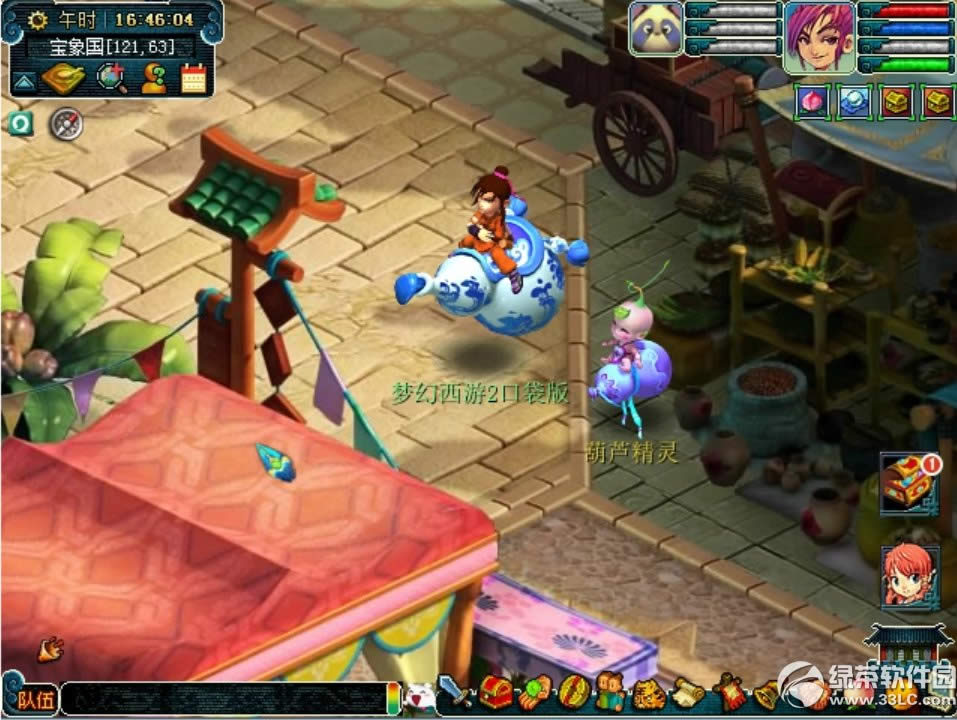 ���λ�����2���ڴ���2016�괺�ڻ �ڴ�����ӭ�´�5