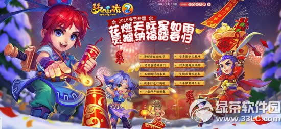 ���λ�����2��2016�괺�ڻ ��ȼ�������������ɸ�̤����