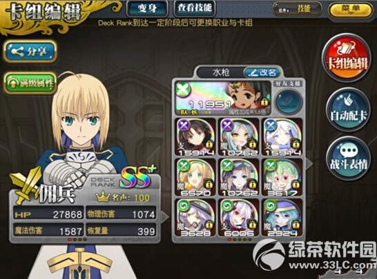 �����԰�����ɪ�������������յ�����ħ��Ӷ���俨��