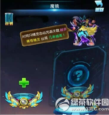 ȥ��Ƥ����ħ���û���� ħ����ô��1