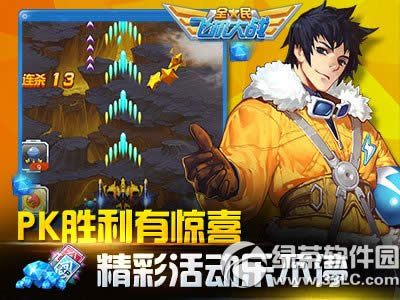 ȫ��ɻ���ս������װ���ٻ ���ร��������ĩ��4