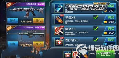 ȫ��ͻ��ج��ģʽ5-3����ΪӪ����ͨ�ع���2