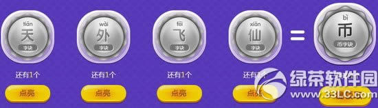 qq֮¹ⱦлַ ־Ƴ齱3